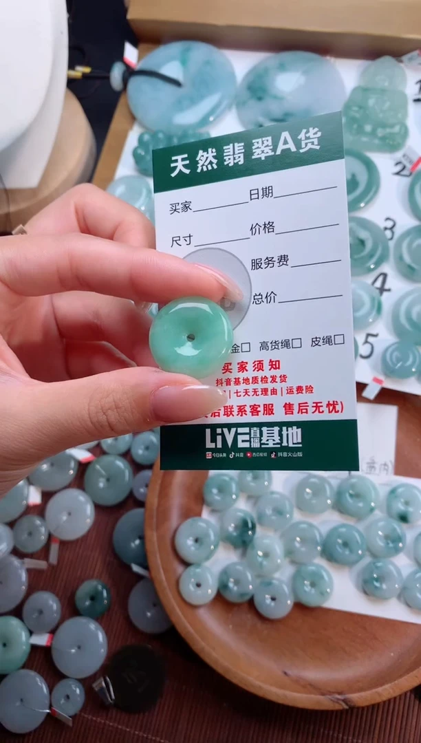 颈饰未镶嵌翡翠天然翡翠平安扣吊坠