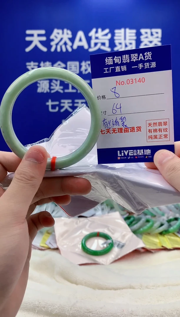 未镶嵌手镯翡翠繼****`40