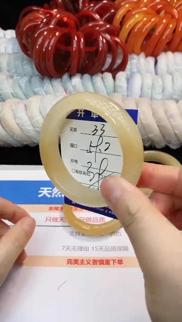 未镶嵌手镯石英质玉33