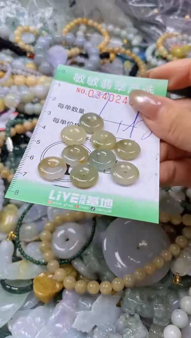颈饰未镶嵌翡翠闪购0340240