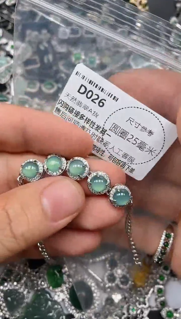 翡翠未镶嵌颈饰D026手链