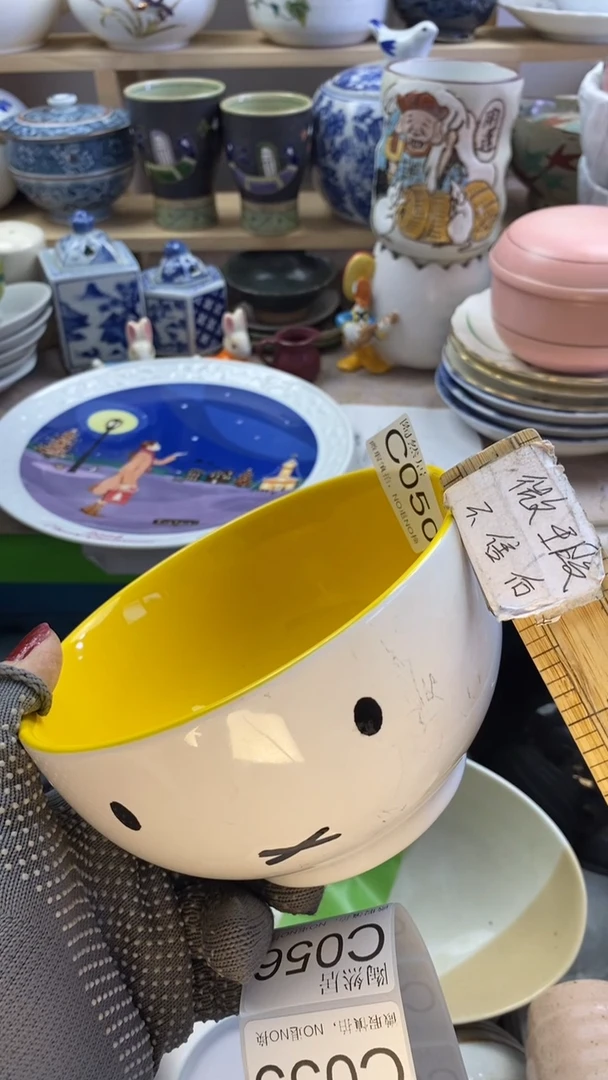 瓷片羊**霸回流瓷器默认微瑕C050