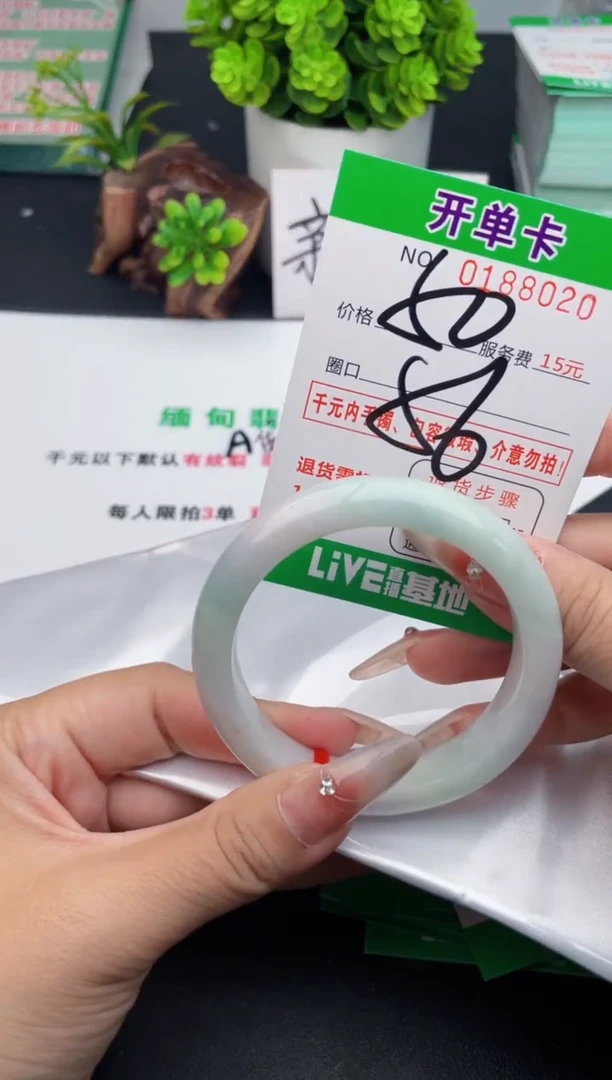 翡翠手镯未镶嵌20天然翡翠A货