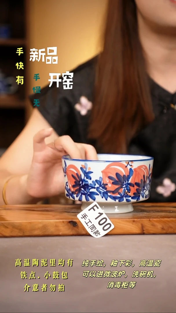 其他F100陶然集器瓷器