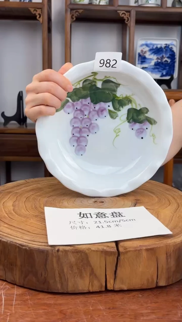 瓷国韵瓷坊-手工手绘如意盘982