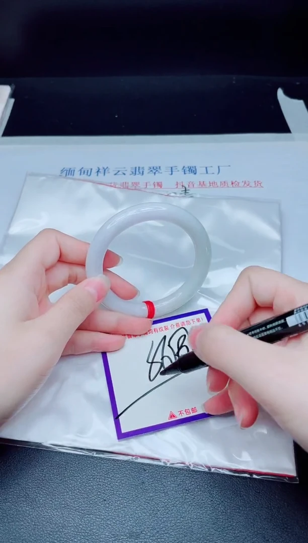 未镶嵌手镯翡翠我