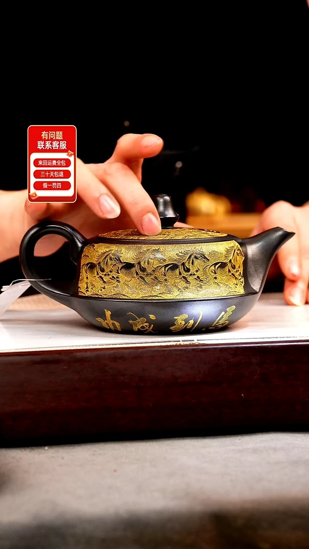 茶壶紫砂石黄 曲壶 八骏 描金
