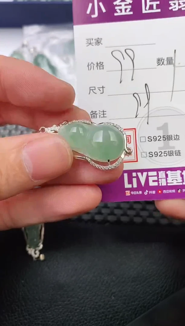 翡翠银S925镶嵌颈饰甜*吊坠