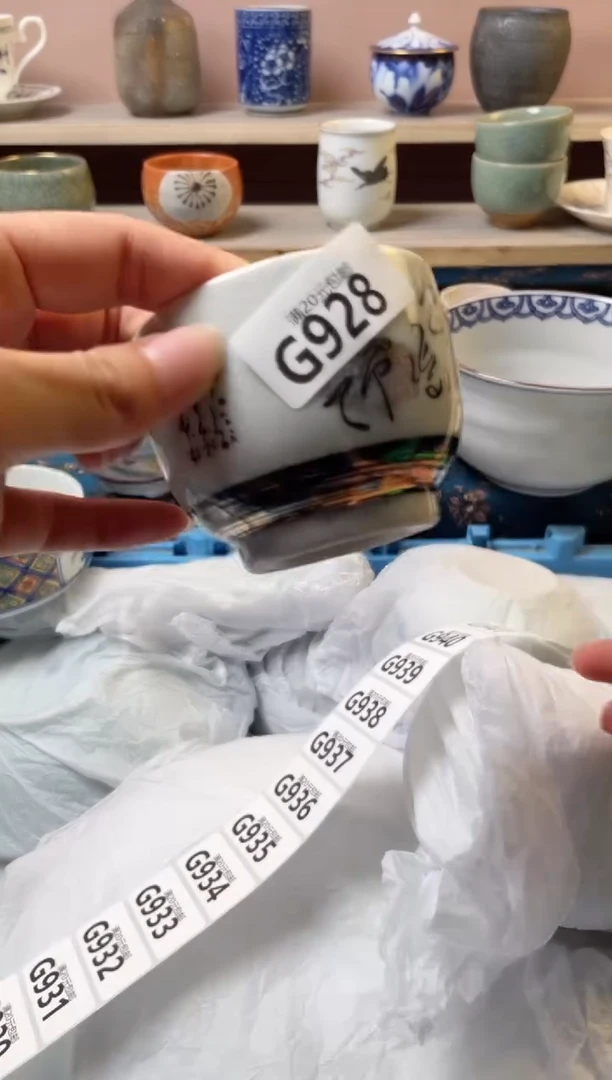 杯?****❀瓷器瓷器G928