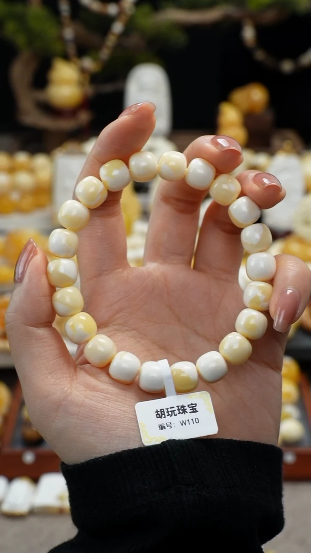 手链琥珀未镶嵌天然琥珀蜜蜡同料手串10.3