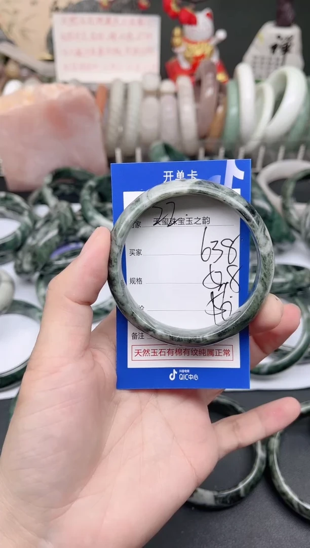 未镶嵌手镯石英质玉638