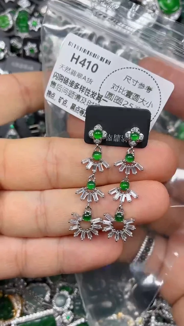 颈饰未镶嵌翡翠H410耳钉