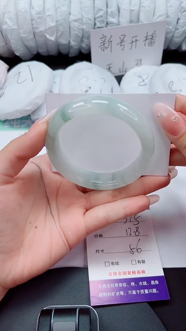 石英质玉手镯未镶嵌325-56/57
