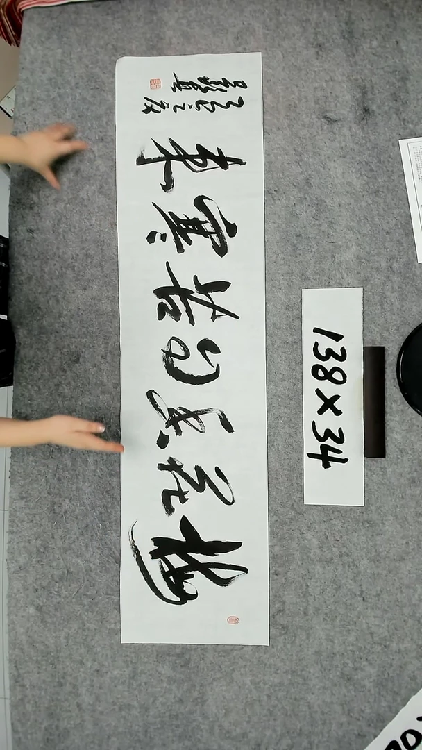 书法吕老师书法作品