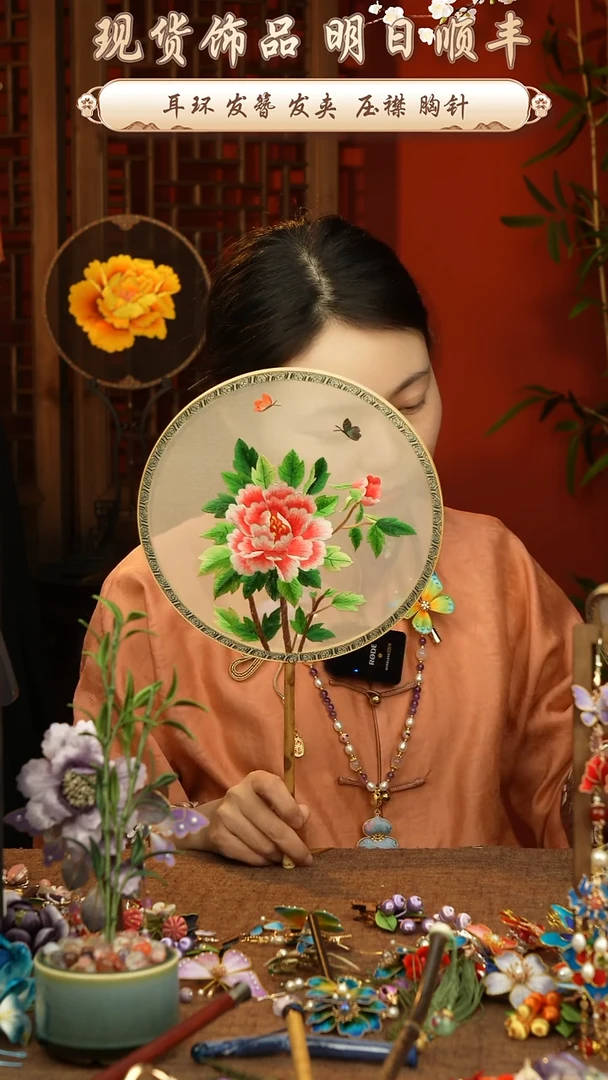 【闪购商品】刺绣非遗苏绣湘妃竹扇子不带扇盒