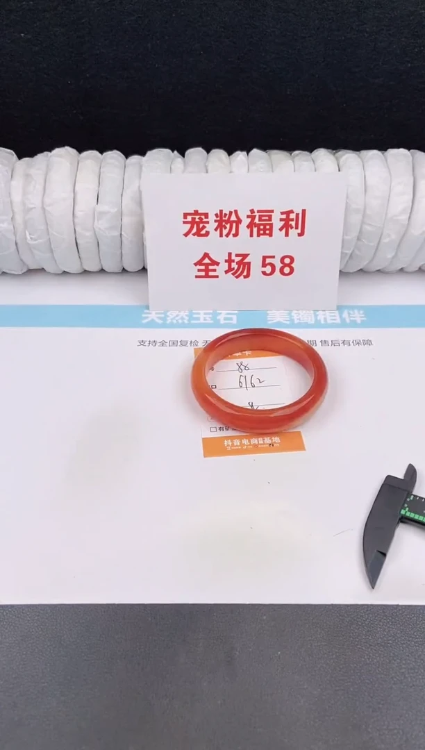 未镶嵌手镯石英质玉58