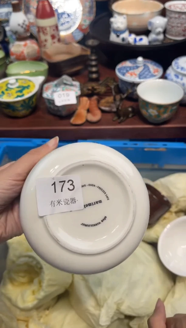 【闪购商品】碗000000000000000000