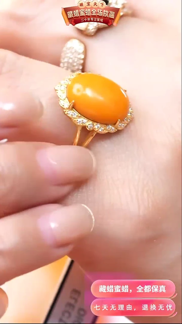 【闪购商品】蜜蜡颈饰银S925镶嵌9318天然蜜蜡琥珀假一罚四