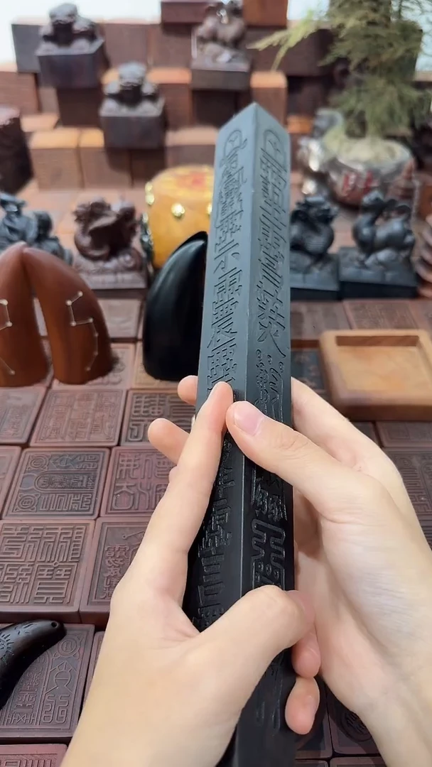 枣木玉化雷芯30公分天棚尺