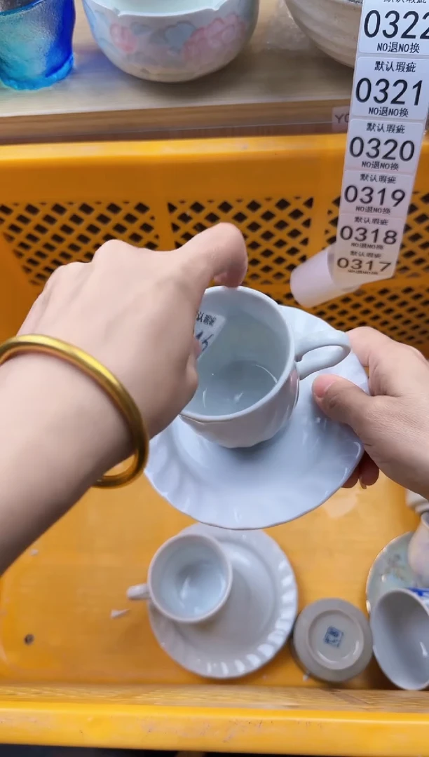 316默认微瑕，满20元包邮