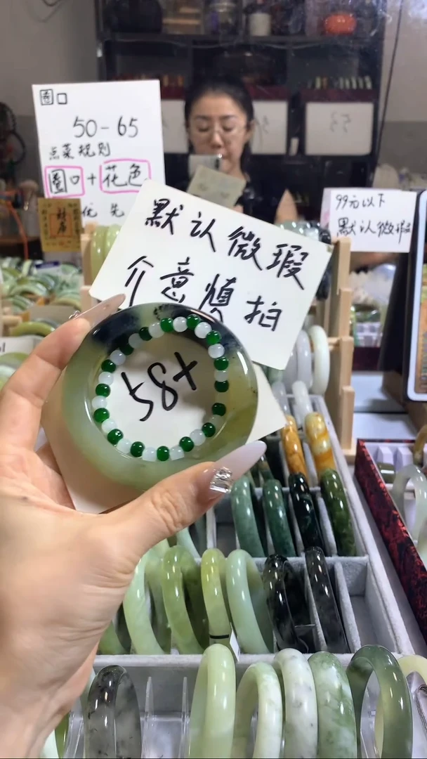 未镶嵌岫玉手镯用****926
