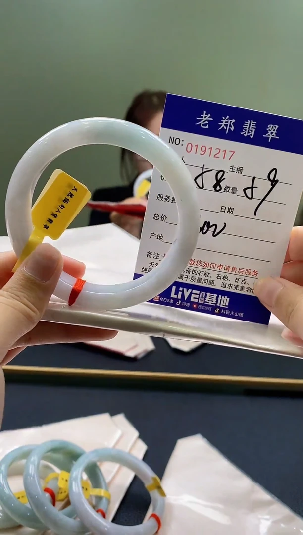 翡翠手镯未镶嵌AAAAA