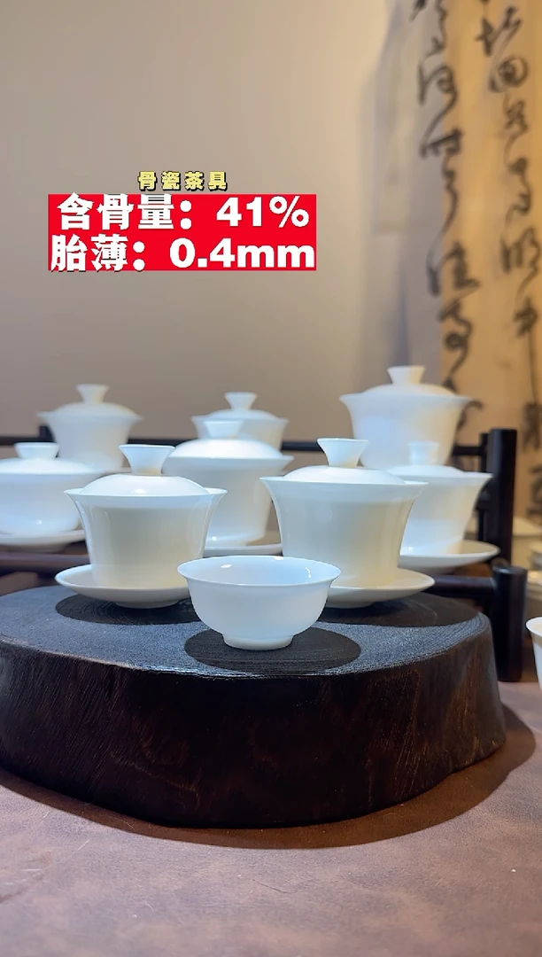 90cc马蹄盖碗骨瓷