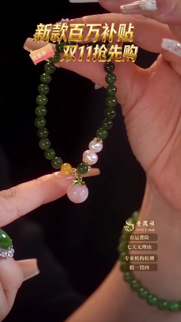 未镶嵌手链和田玉2256