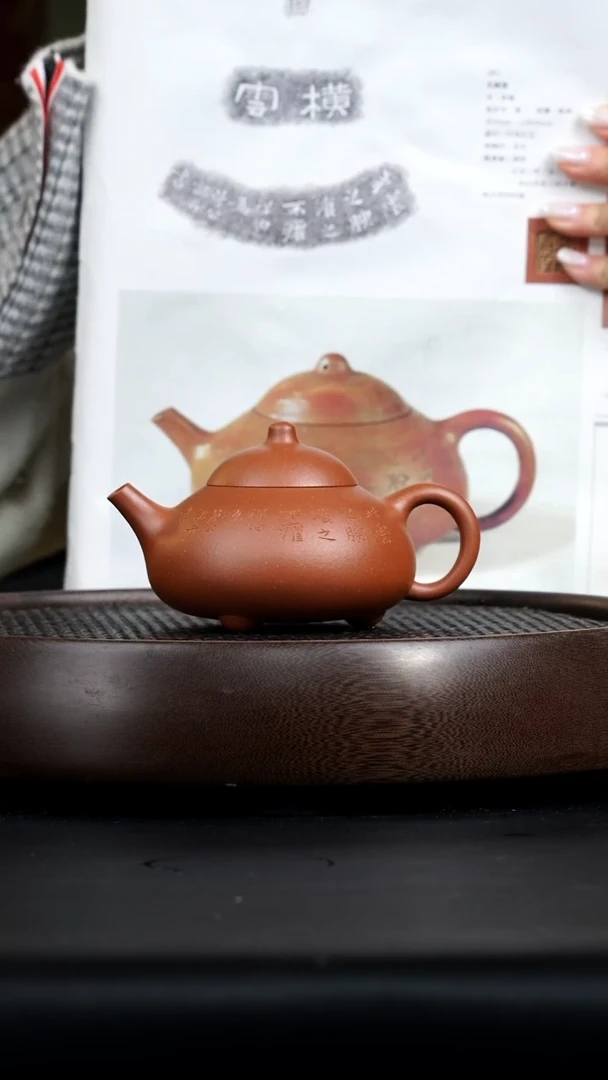 【闪购商品】紫砂茶壶0118紫砂壶21紫砂朱浩乳瓯