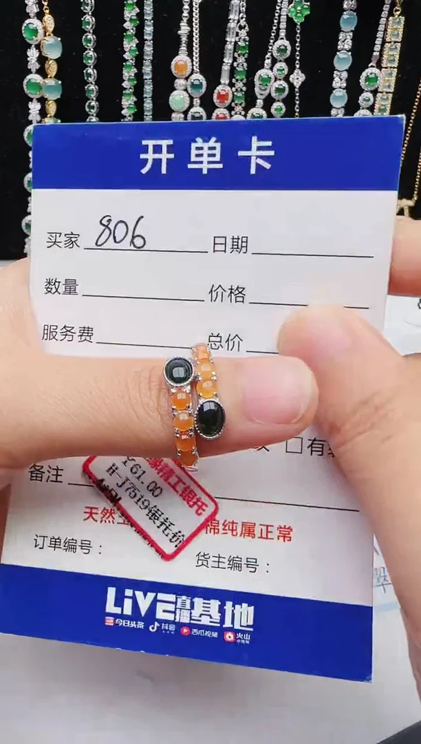 【闪购商品】翡翠戒指银S925镶嵌红星翡翠