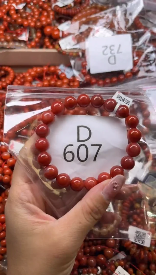 南红玛瑙未镶嵌珠宝奇石D607-10
