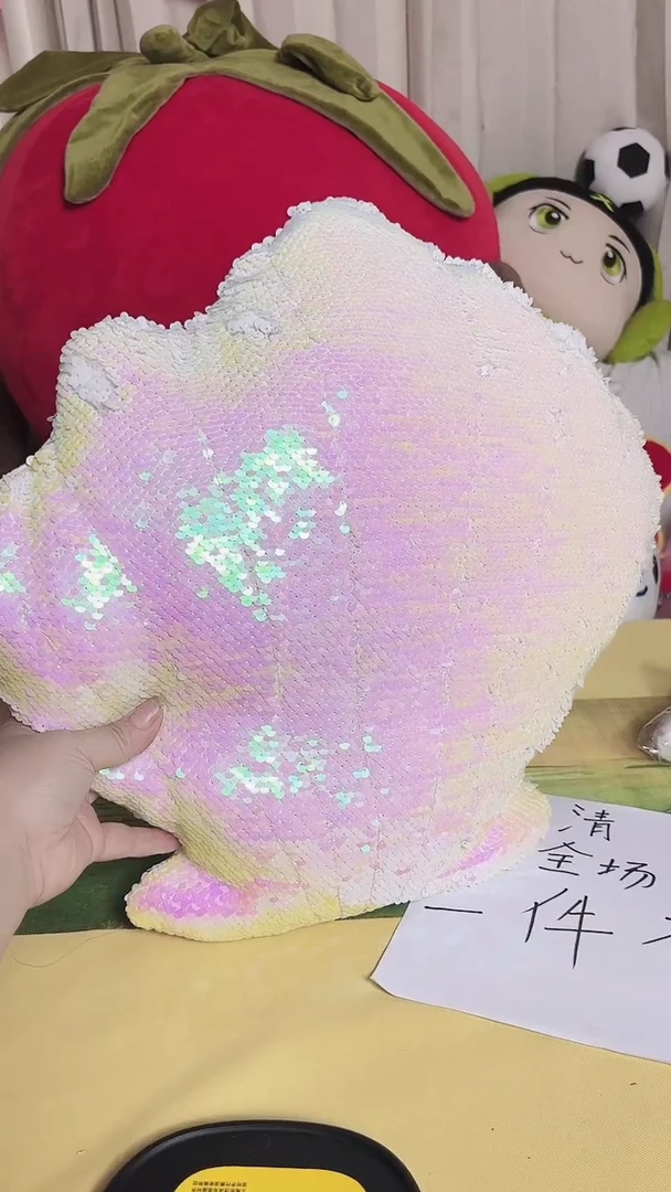 毛绒玩具清样 贝壳抱枕
