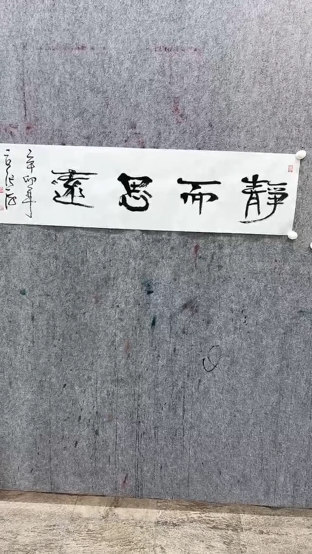 【闪购商品】书法书法书法书法30