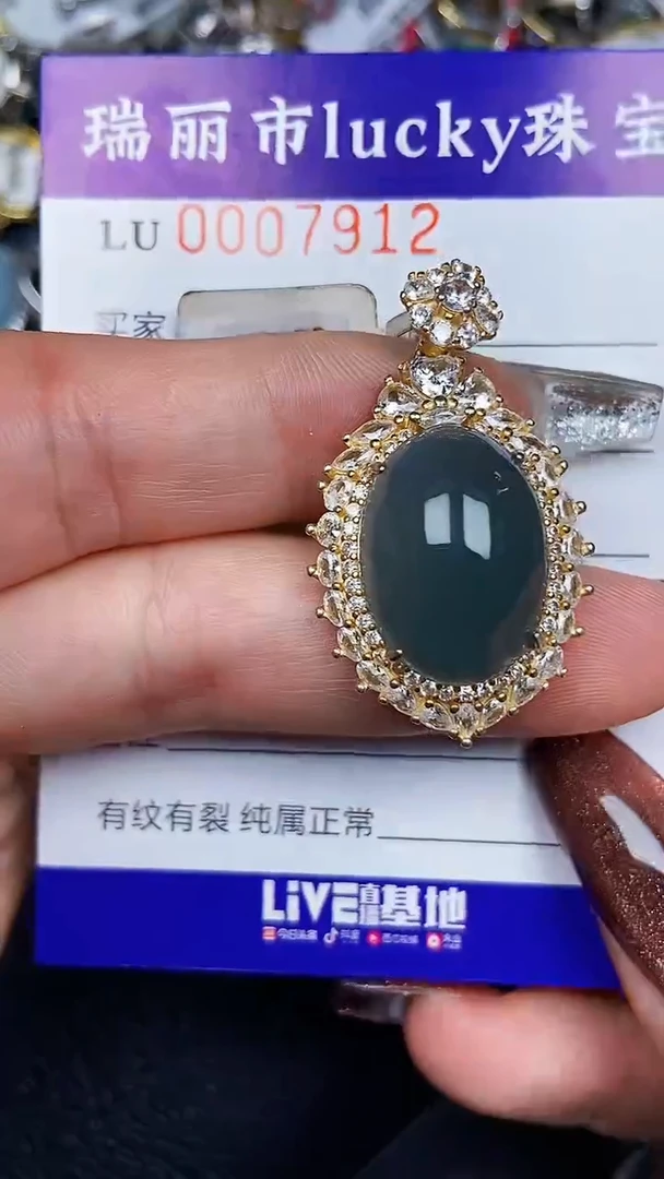 颈饰银S925镶嵌翡翠7912