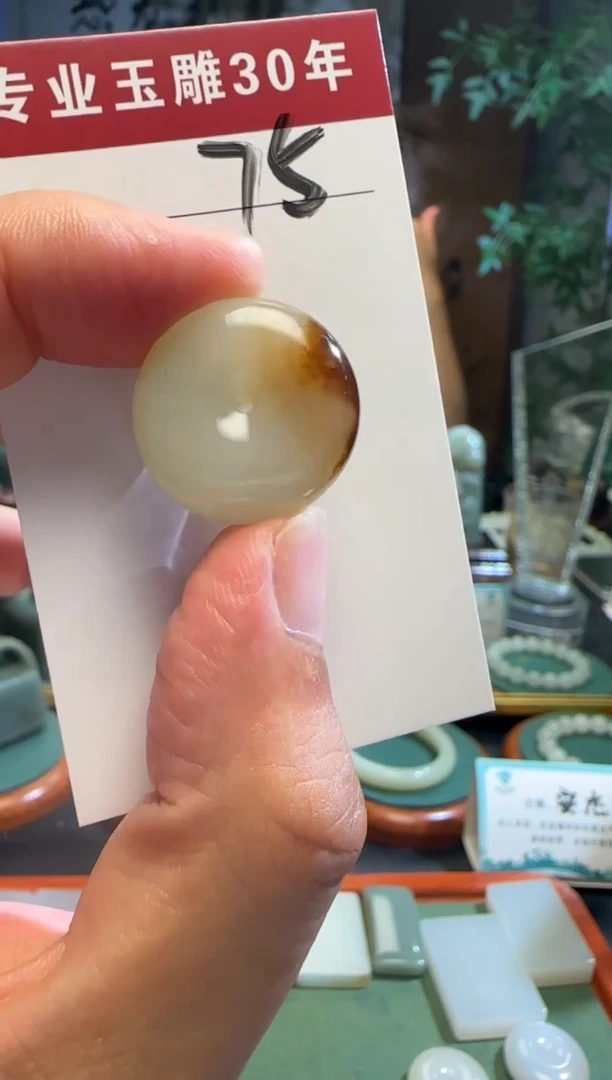 未镶嵌和田玉挂件75