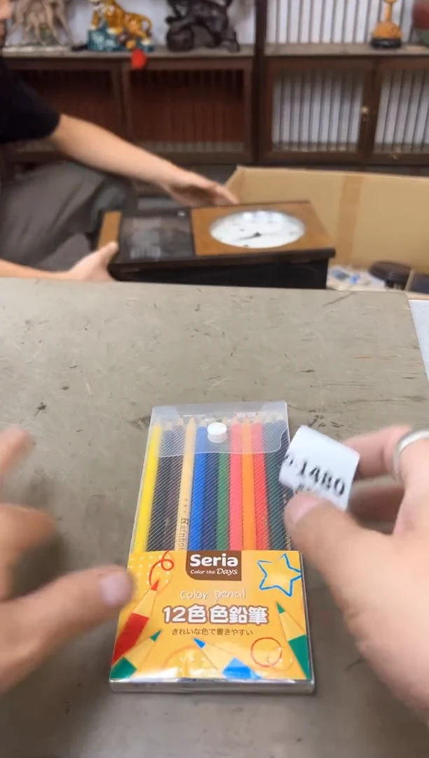 瓷片1480聚宝缘优品精选