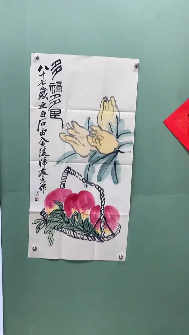 竖款精品三尺，桃