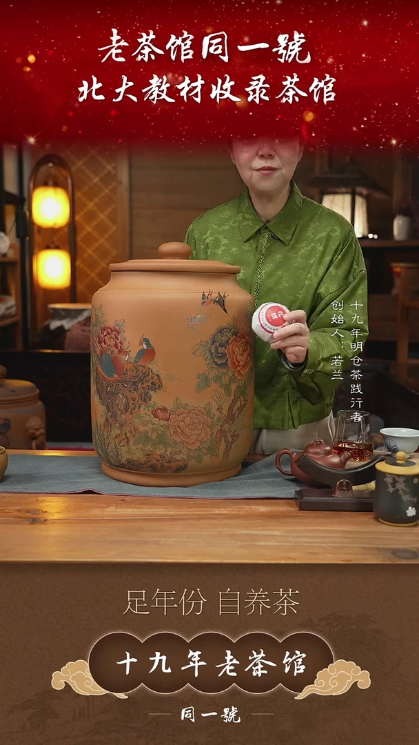 紫砂茶叶罐宜兴原矿紫砂存茶缸+60沱花锦