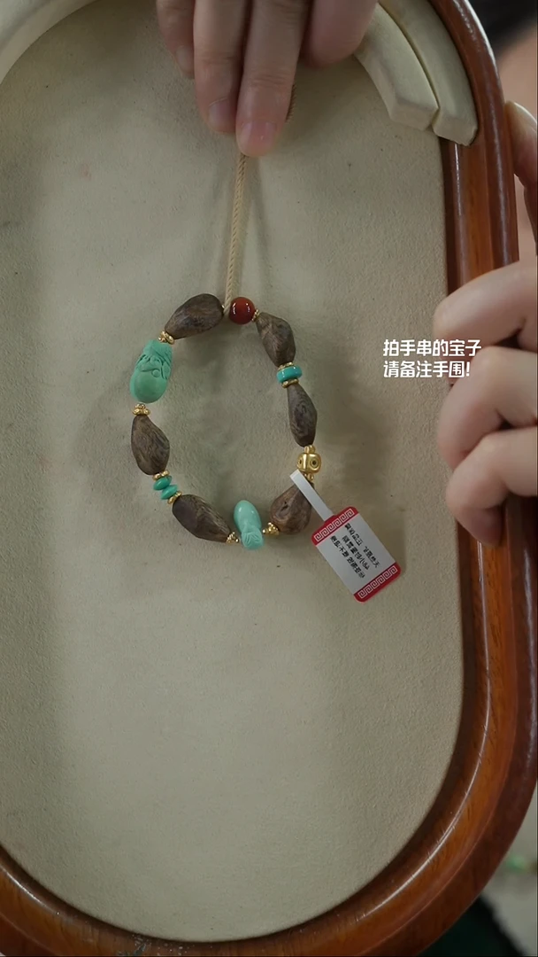 【闪购商品】沉香手串(不含链)YXH-011