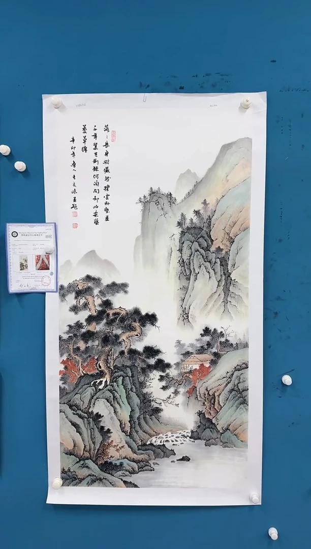 国画王夫怀-四尺-zz25611030