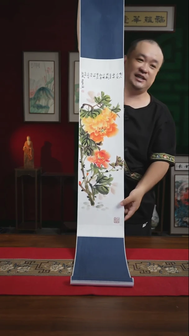 书法20*155书画卷轴金色牡丹