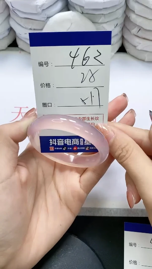 未镶嵌手镯玛瑙/玉髓462