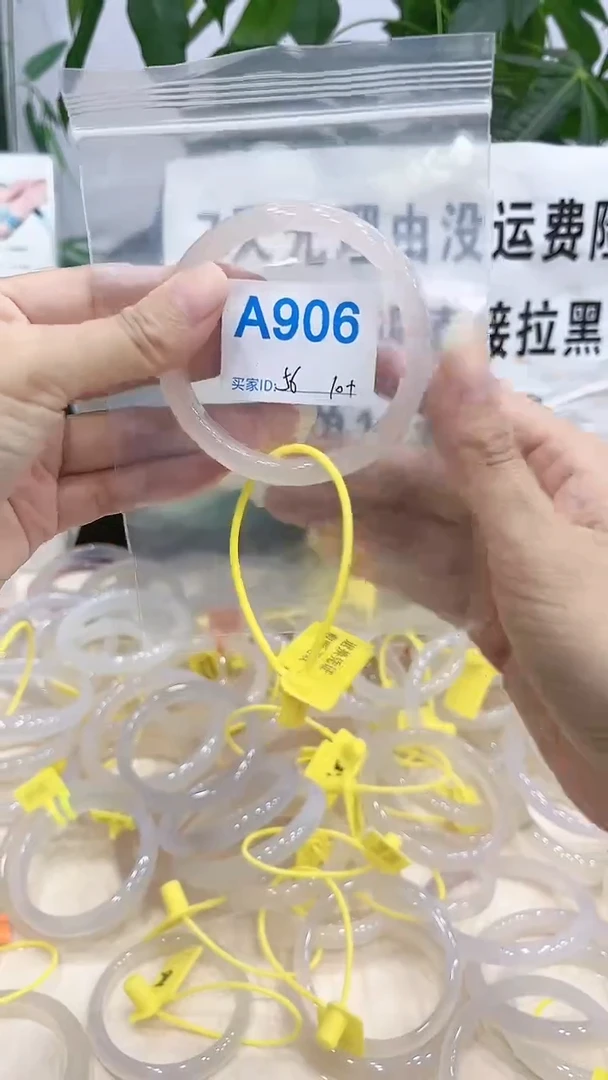 手镯玛瑙/玉髓未镶嵌A906