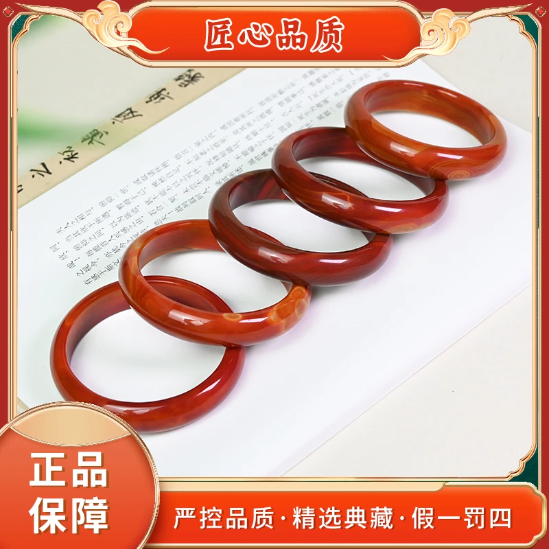 MZ2149-精美顿煌洛祥云百搭玛瑙手镯-多样性只发一件