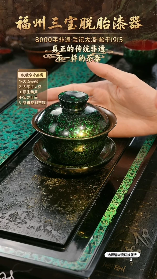 兰记手工漆器-一物一拍 以商品图片为主