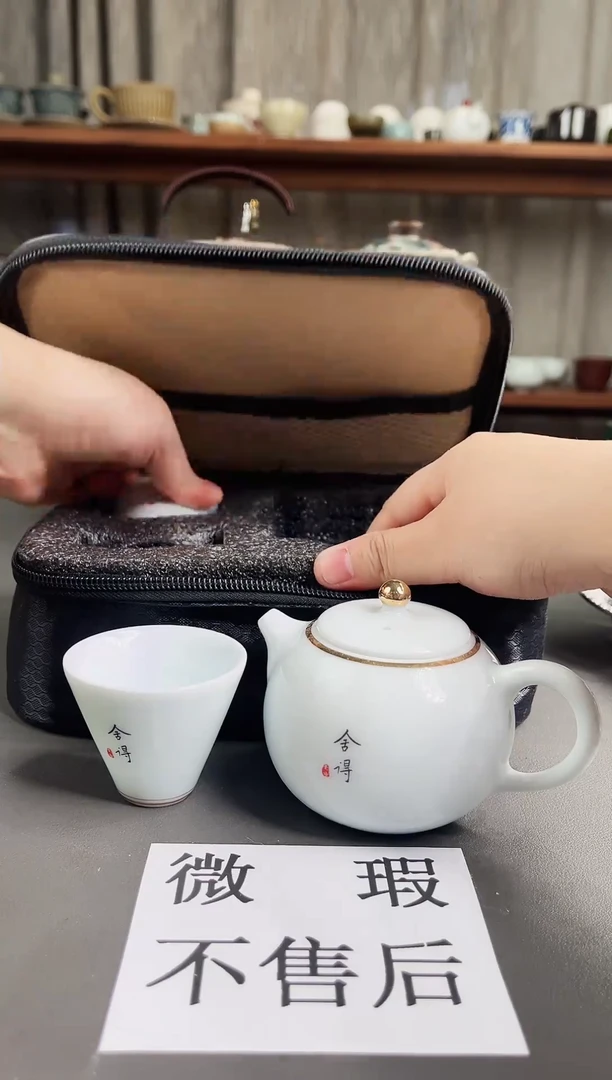 (微瑕,不售后)德化陶瓷茶具下柜清仓261