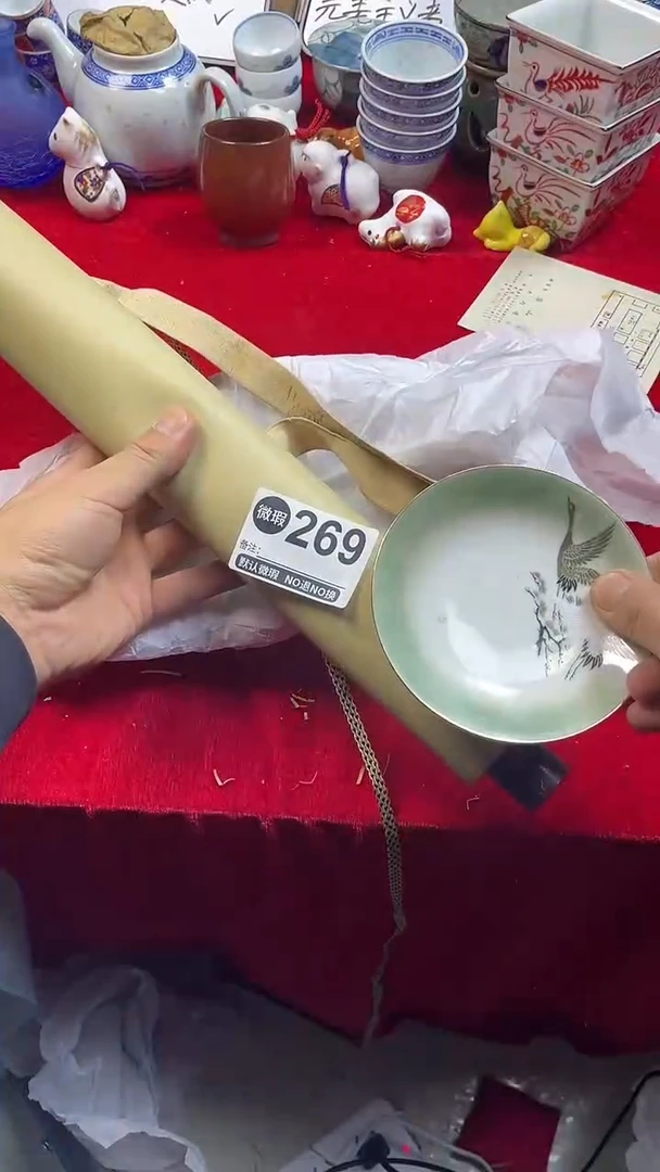 沝*?上乘杂项瓷瓷瓷瓷瓷瓷269