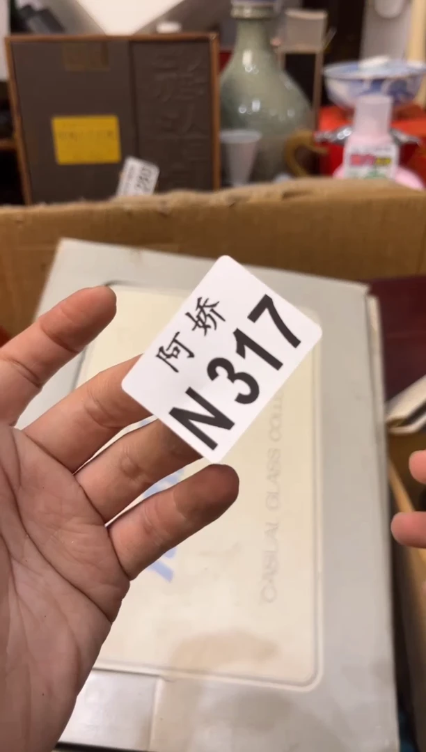 【闪购商品】瓷片317佛骨缠香佛骨缠香