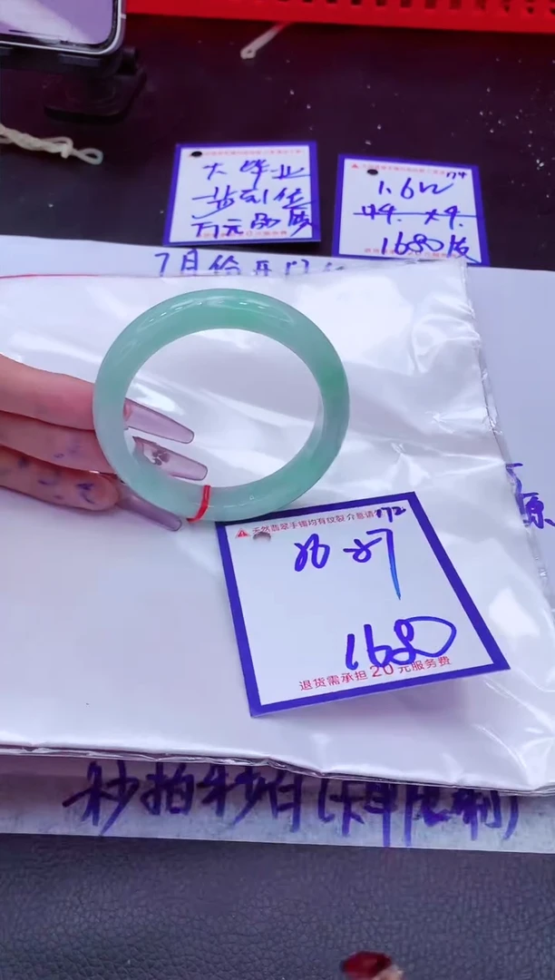 翡翠手镯未镶嵌11111111