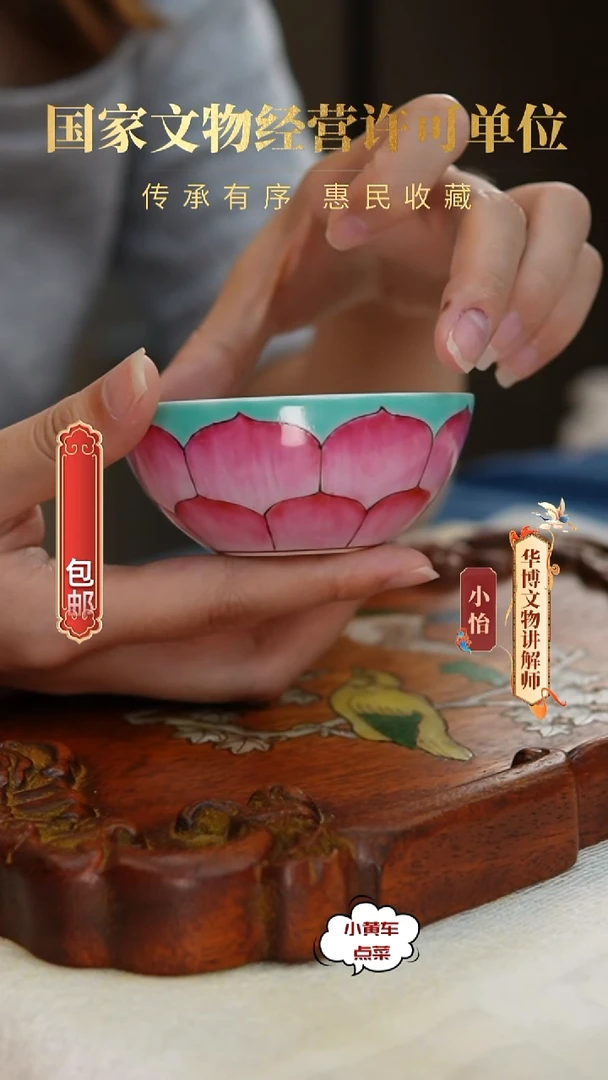 清杯8205松石绿釉莲瓣纹卧足杯